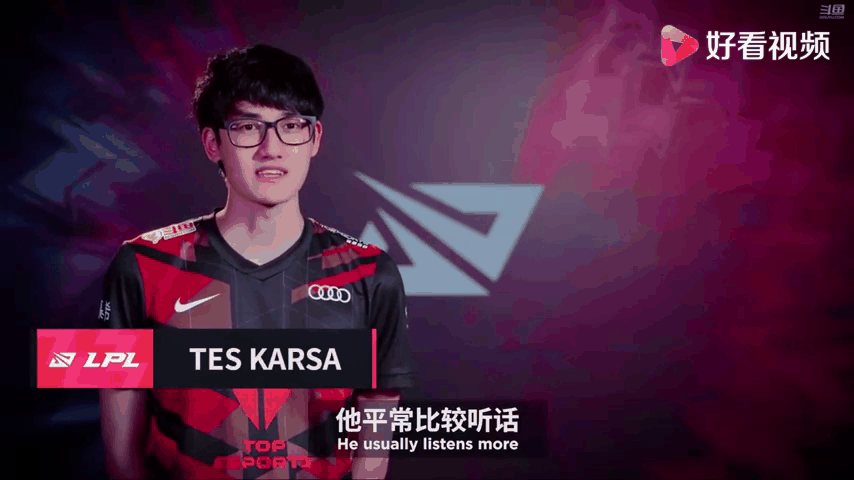 开云中国-关于TES前途光明！，Karsa新星战术调整表现突出气势如虹延续的信息-开云中国